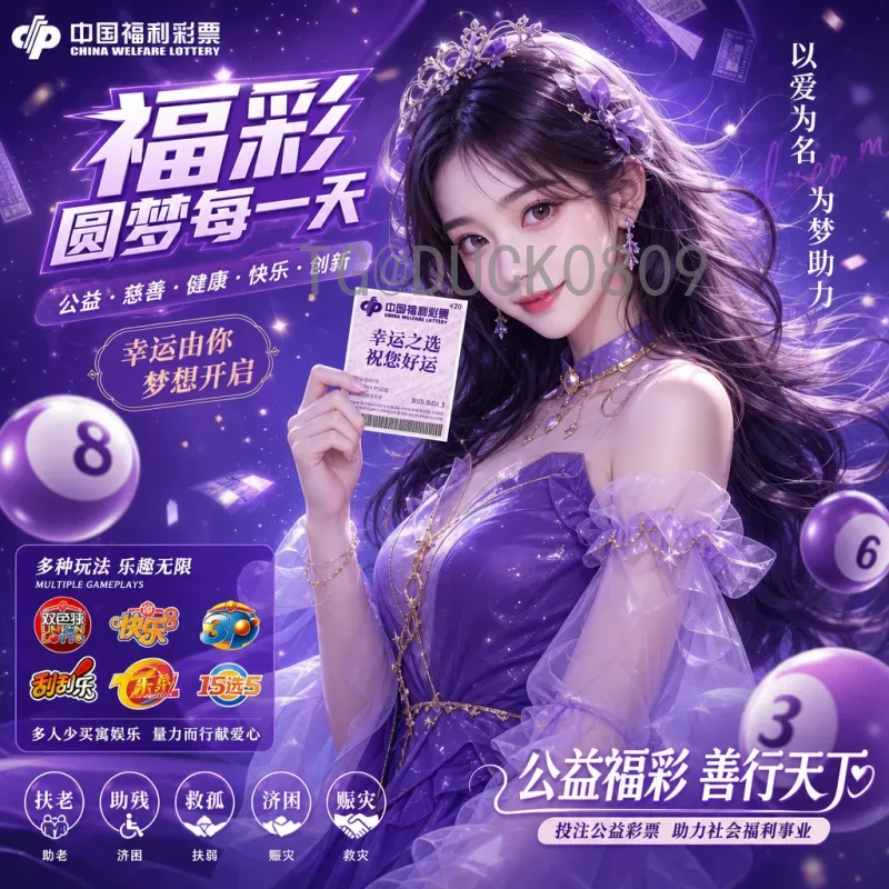 比利时世界杯决赛战报：2018年季军争夺战历史性胜利