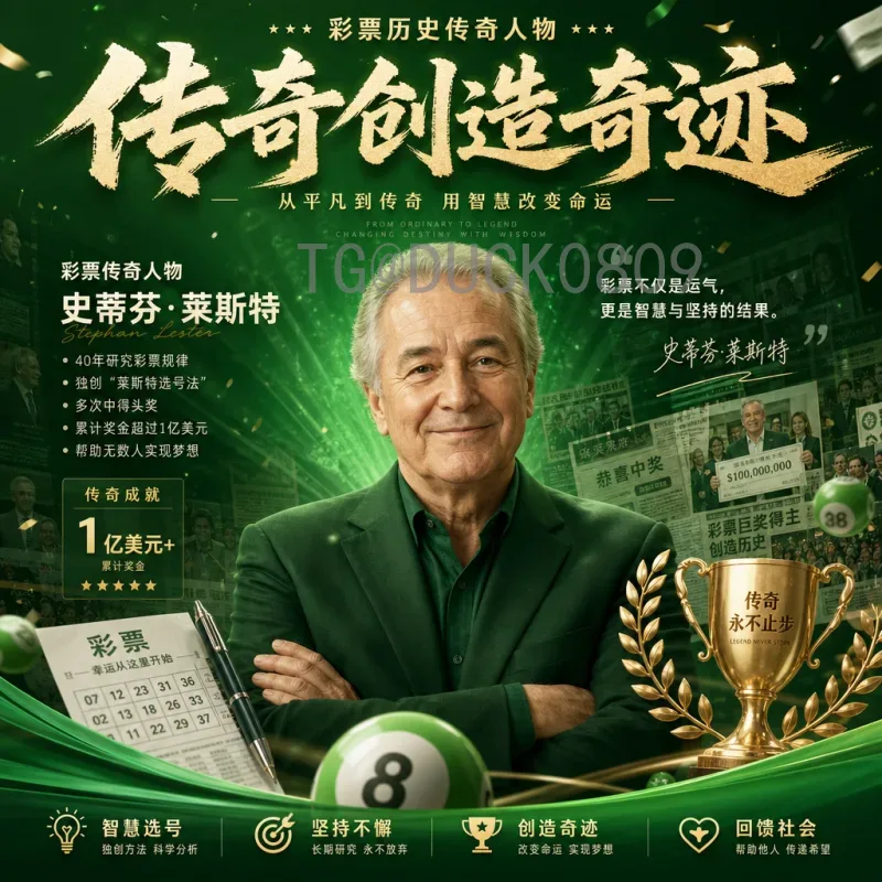 实时2026世界杯淘汰赛赛程一览：完整对阵表与关键时间节点