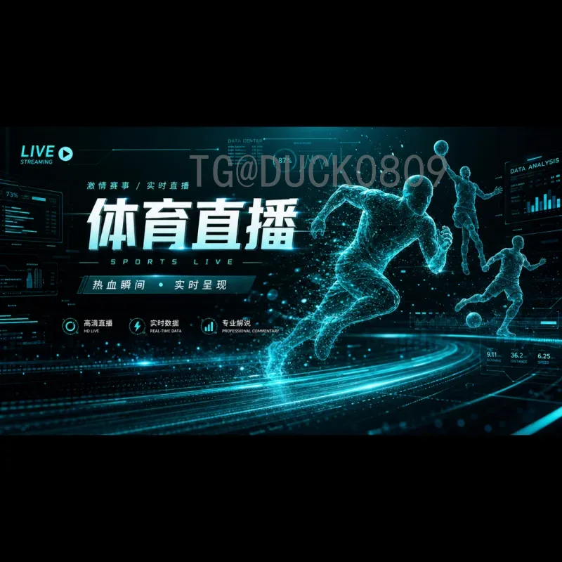 2026世界杯专题全网：扩军48队、三国联办，中国队能否圆梦？