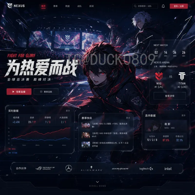 2026世界杯墙纸精选：打造激情赛事氛围的完美装饰指南
