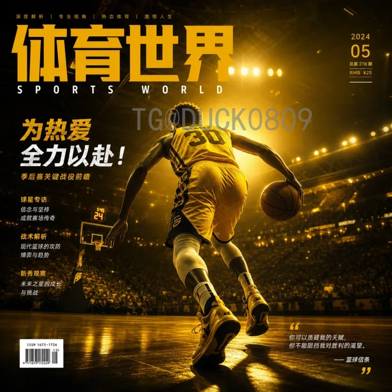 实时2026美加墨世界杯扩军规则是什么意思：全面解读新赛制与影响